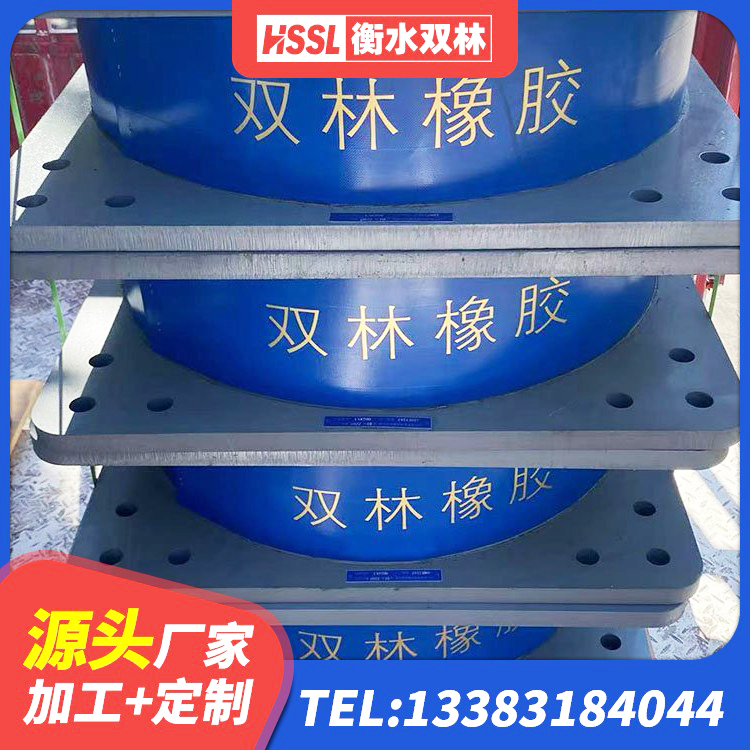 白城建筑矩形铅芯隔震支座生产厂家 白城LNR1000建筑隔震支座 白城建筑隔震支座制造商源头工厂 白城HDR500高阻尼橡胶隔震支座生产厂家 - 第4张