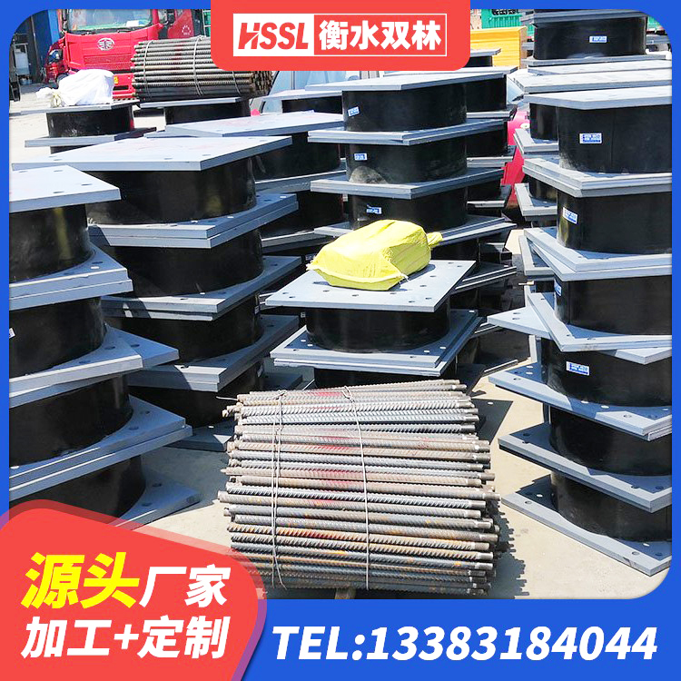 白城建筑高阻尼铅芯橡胶隔震支座生产厂家 白城防震橡胶支座生产厂家 白城抗震支座厂家电话 白城隔震支座LNRP - 第7张