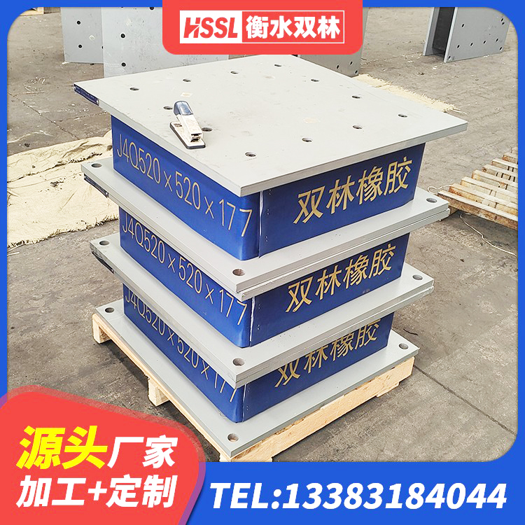 白城建筑高阻尼比橡胶隔震支座 白城LNR橡胶隔震支座厂家 白城HDR1300高阻尼橡胶隔震支座 白城建筑铅芯减震橡胶隔震支座 - 第2张
