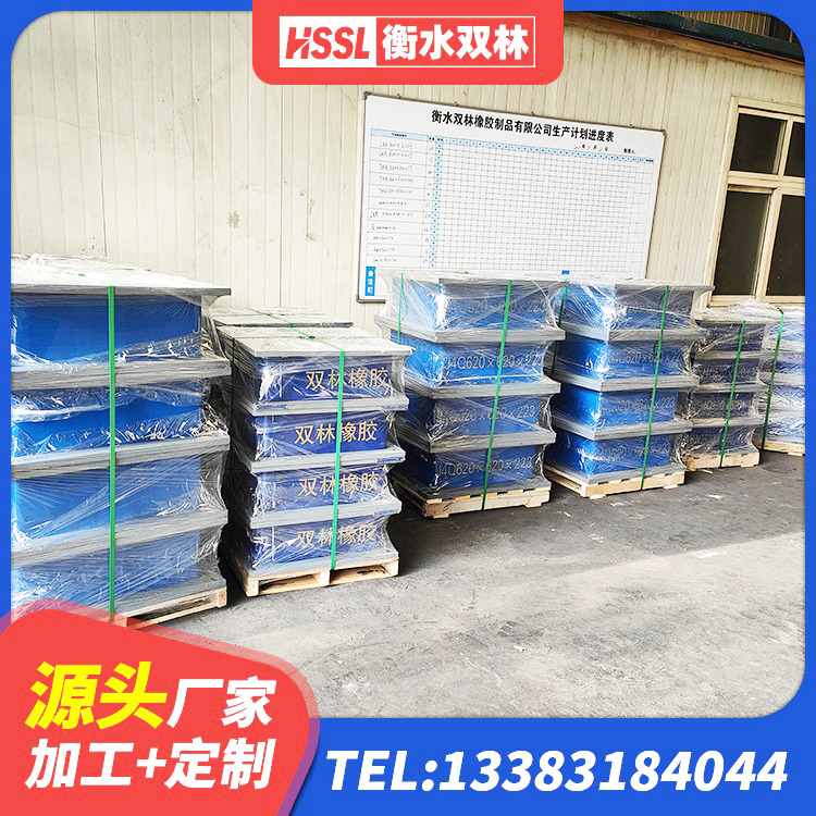 白城二型隔震支座多少钱 白城LRB400成品铅芯隔震支座源头工厂 白城LRB橡胶隔震支座900(II型)源头工厂 白城HDR1100支座厂家 - 第5张