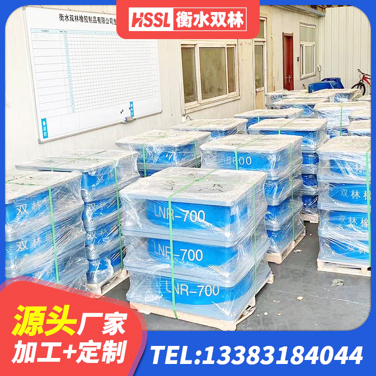 白城LRB1400隔震支座什么价格 白城LNR700建筑隔震橡胶支座源头工厂 白城LNR固定支座多少钱 白城建筑减橡胶隔震支座生产厂家 - 第3张