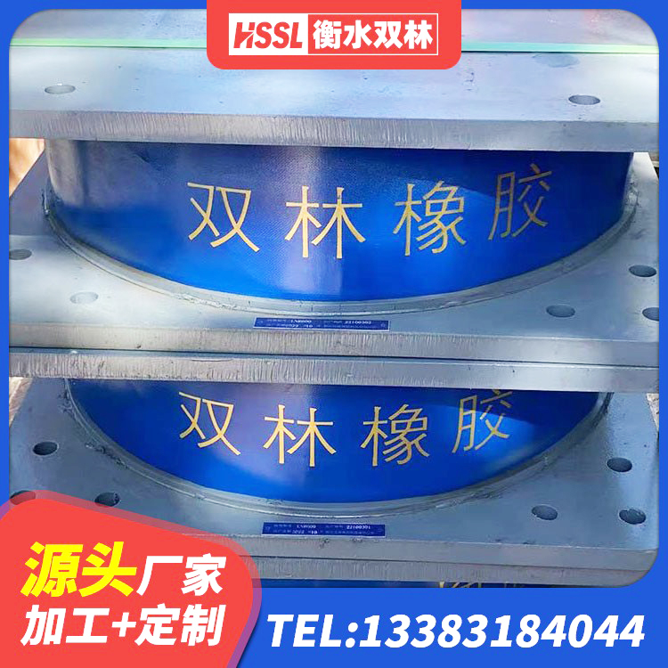 白城高阻尼减震支座源头工厂 白城LNR橡胶隔震支座800厂家 白城二型隔震支座生产厂家 白城铅芯叠层橡胶隔震支座厂家 - 第1张