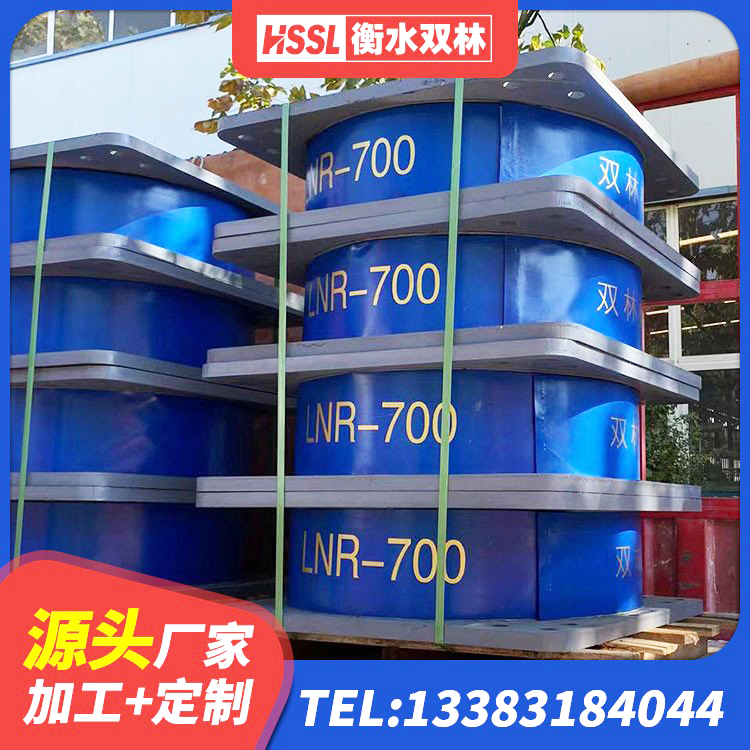 白城建筑高阻尼铅芯橡胶隔震支座生产厂家 白城防震橡胶支座生产厂家 白城抗震支座厂家电话 白城隔震支座LNRP - 第4张