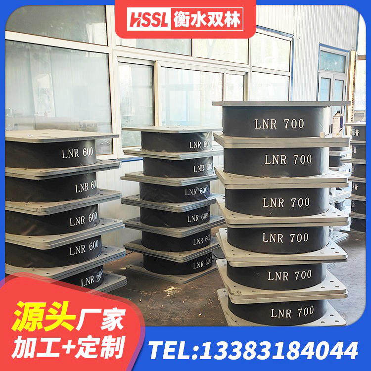 白城抗震减振支座什么价格 白城LRB铅芯支座厂家 白城LNR橡胶隔震支座500(II型)厂家 白城LRB800支座厂家 - 第9张