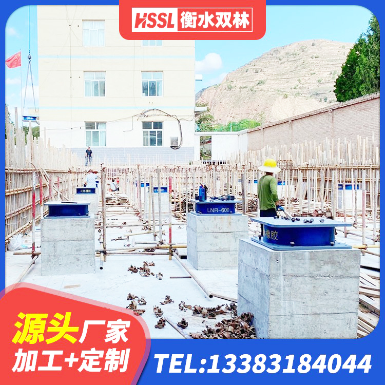 白城建筑铅芯隔震支座LRB700-Ⅱ厂家 白城LNR-370*370*137圆形高阻尼隔震支座源头工厂 白城铅芯抗震支座 白城LNR400天然隔震支座什么价格 - 第4张
