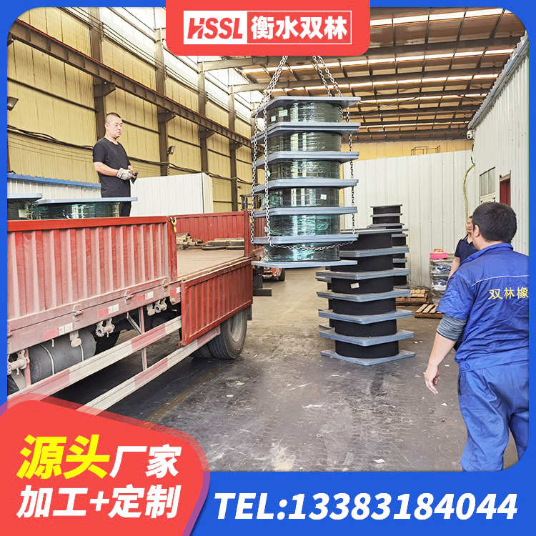 白城隔振橡胶隔震支座 白城I型隔震支座 白城LNR隔震支座700厂家 白城隔震橡胶支座多少钱 - 第2张