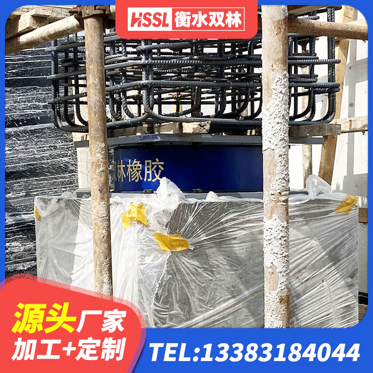 白城建筑高阻尼铅芯橡胶隔震支座生产厂家 白城防震橡胶支座生产厂家 白城抗震支座厂家电话 白城隔震支座LNRP - 第3张