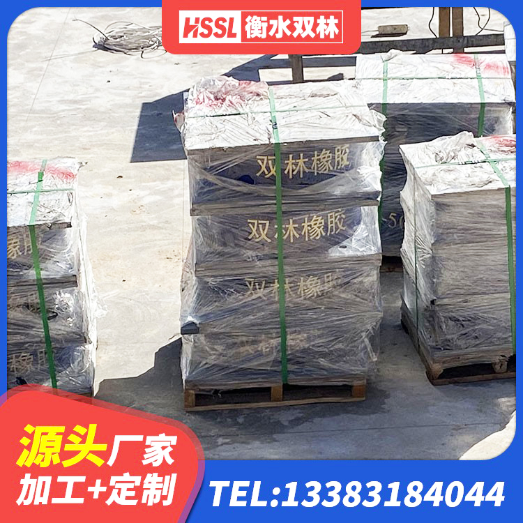 白城LNR隔震支座多少钱 白城LNR800支座厂家电话 白城减隔震支座厂商源头工厂 白城HDR1100隔震支座 - 第8张