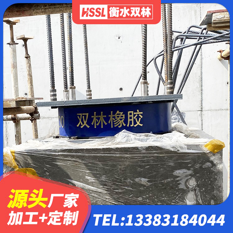 白城隔振橡胶隔震支座 白城I型隔震支座 白城LNR隔震支座700厂家 白城隔震橡胶支座多少钱 - 第5张