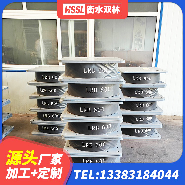 白城抗震减振支座什么价格 白城LRB铅芯支座厂家 白城LNR橡胶隔震支座500(II型)厂家 白城LRB800支座厂家 - 第8张