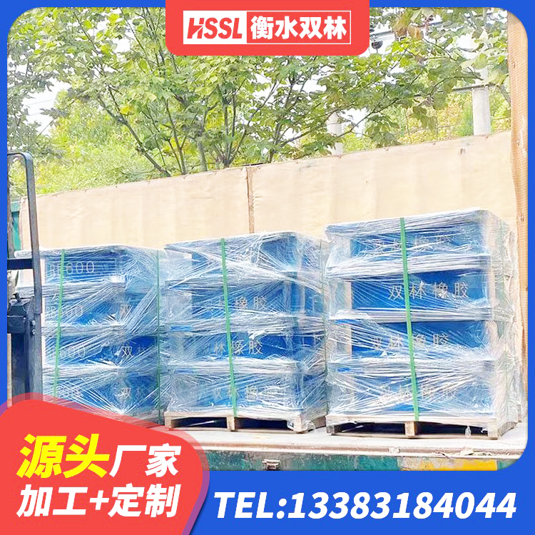 白城LNR隔震支座多少钱 白城LNR800支座厂家电话 白城减隔震支座厂商源头工厂 白城HDR1100隔震支座 - 第4张