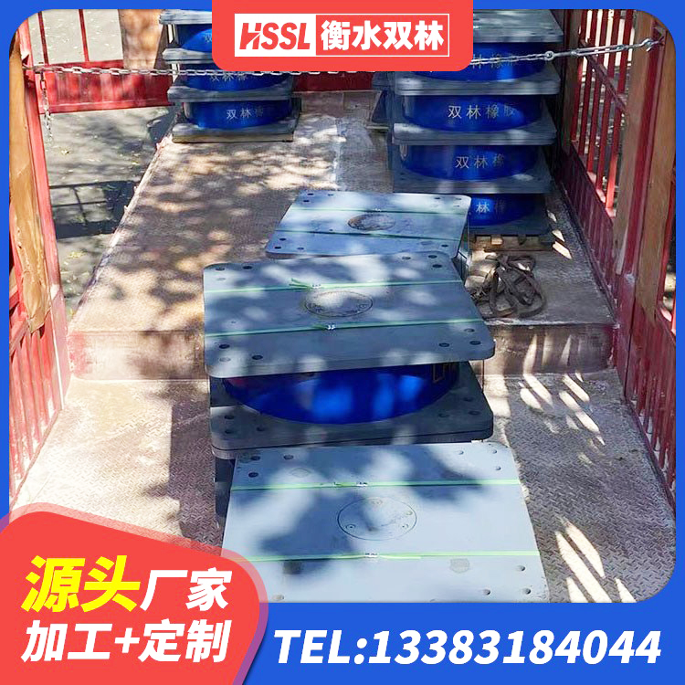 白城LRB300支座生产厂家 白城预制楼梯隔震支座生产厂家 白城LNR1400隔震支座 白城HDR600支座 - 第6张