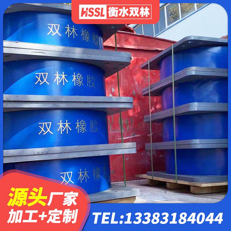 白城LRB1400隔震支座什么价格 白城LNR700建筑隔震橡胶支座源头工厂 白城LNR固定支座多少钱 白城建筑减橡胶隔震支座生产厂家 - 第4张