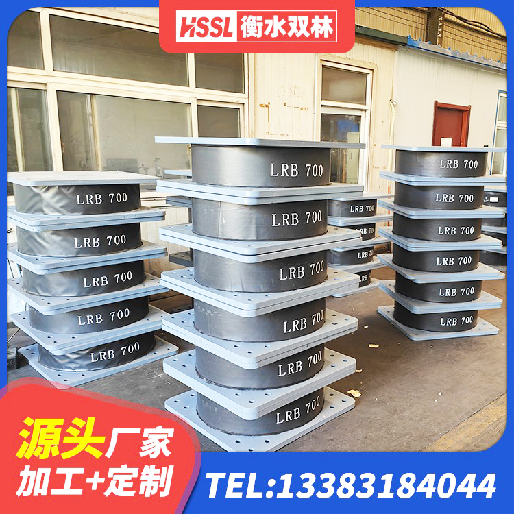 白城建筑高阻尼铅芯橡胶隔震支座生产厂家 白城防震橡胶支座生产厂家 白城抗震支座厂家电话 白城隔震支座LNRP - 第6张