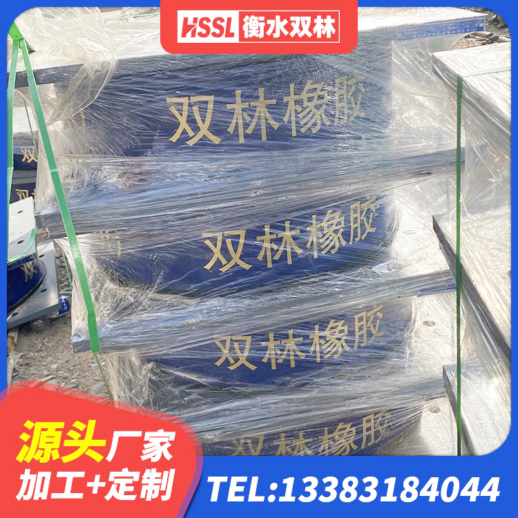 白城高阻尼减震支座源头工厂 白城LNR橡胶隔震支座800厂家 白城二型隔震支座生产厂家 白城铅芯叠层橡胶隔震支座厂家 - 第6张